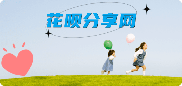 肇庆信用卡商家平台☀️诚信信用卡24小时在线接单 - 晋城信用卡